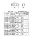 Серия 1.442.1-1.87 Выпуск 4 : страница 13