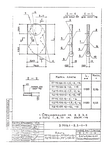 Серия 3.006.1-8 : страница 20