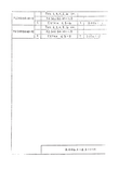 Серия 3.006.1-8 : страница 39