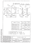 Серия 3.006.1-8 : страница 48