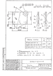 Серия 3.006.1-8 : страница 53