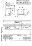 Серия 3.006.1-8 : страница 72